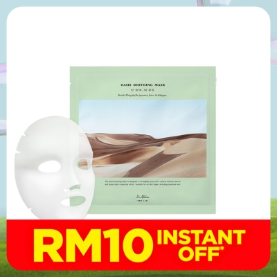 DR ALTHEA Oasis Soothing Mask 1S