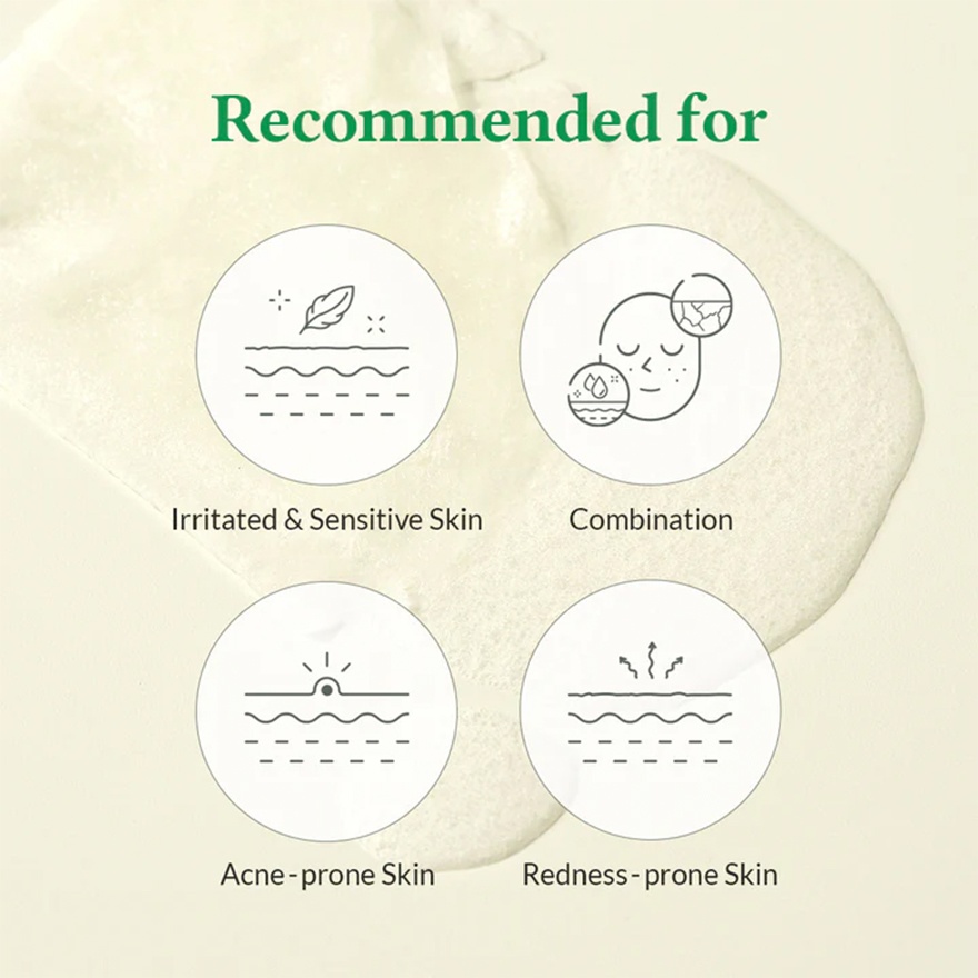 Cushion Veil Calming Mask 1S image