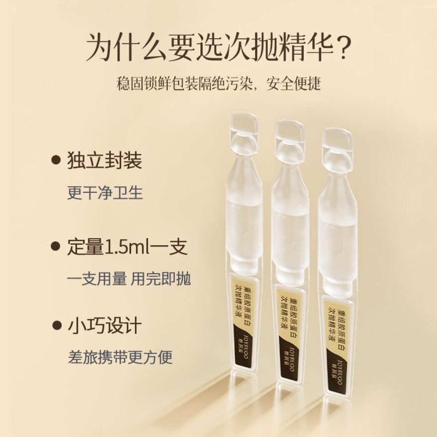 Restructured Collagen Essence 5pcs