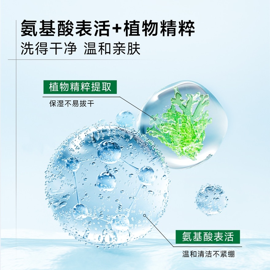 Glorious Face Clear Cleanser 100g