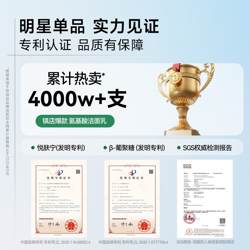 Glorious Face Clear Cleanser 100g