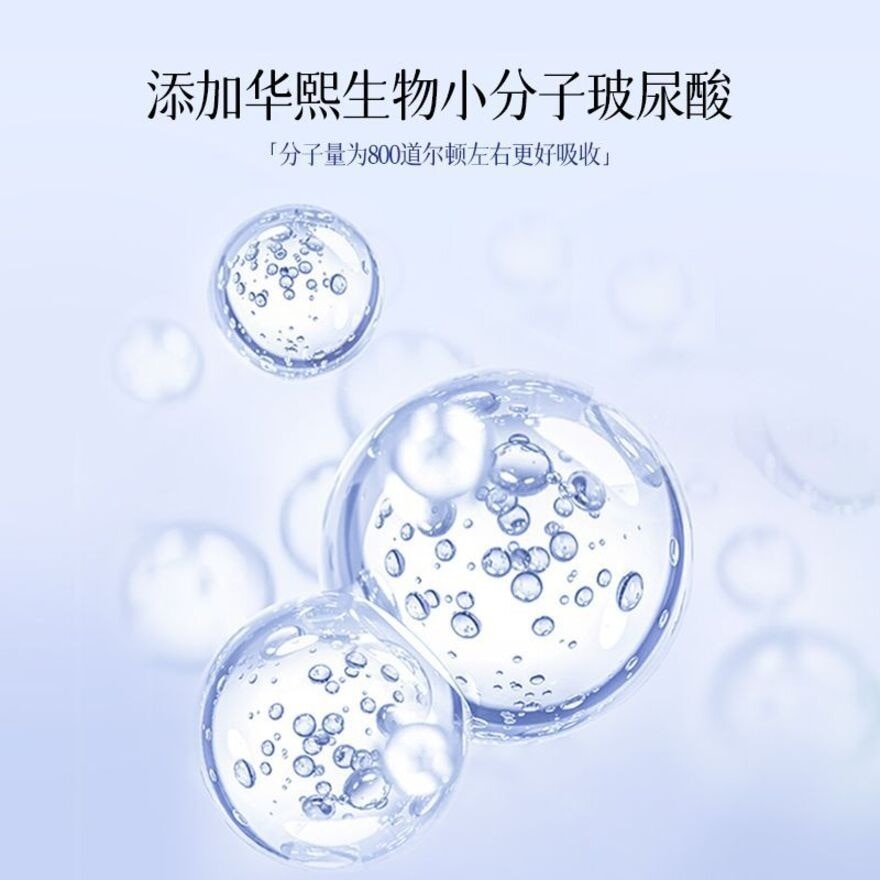 Sodium Hyaluronate Essence 5pcs
