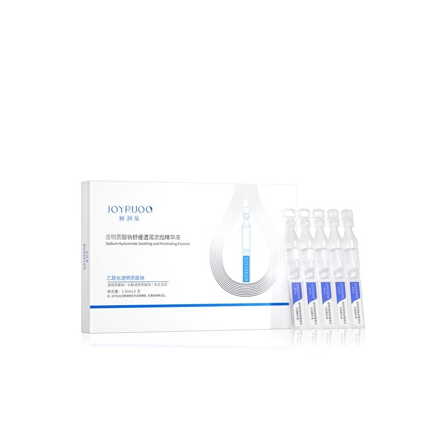 Sodium Hyaluronate Essence 5pcs