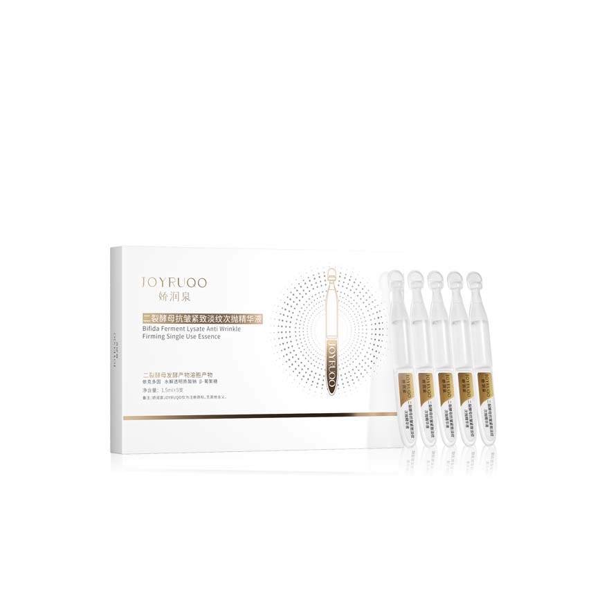 Bifida Ferment Essence 5pcs