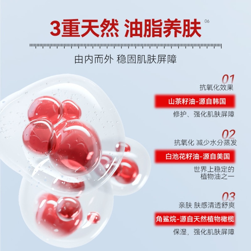 Water Sun Lotion SPF 50+ 8g