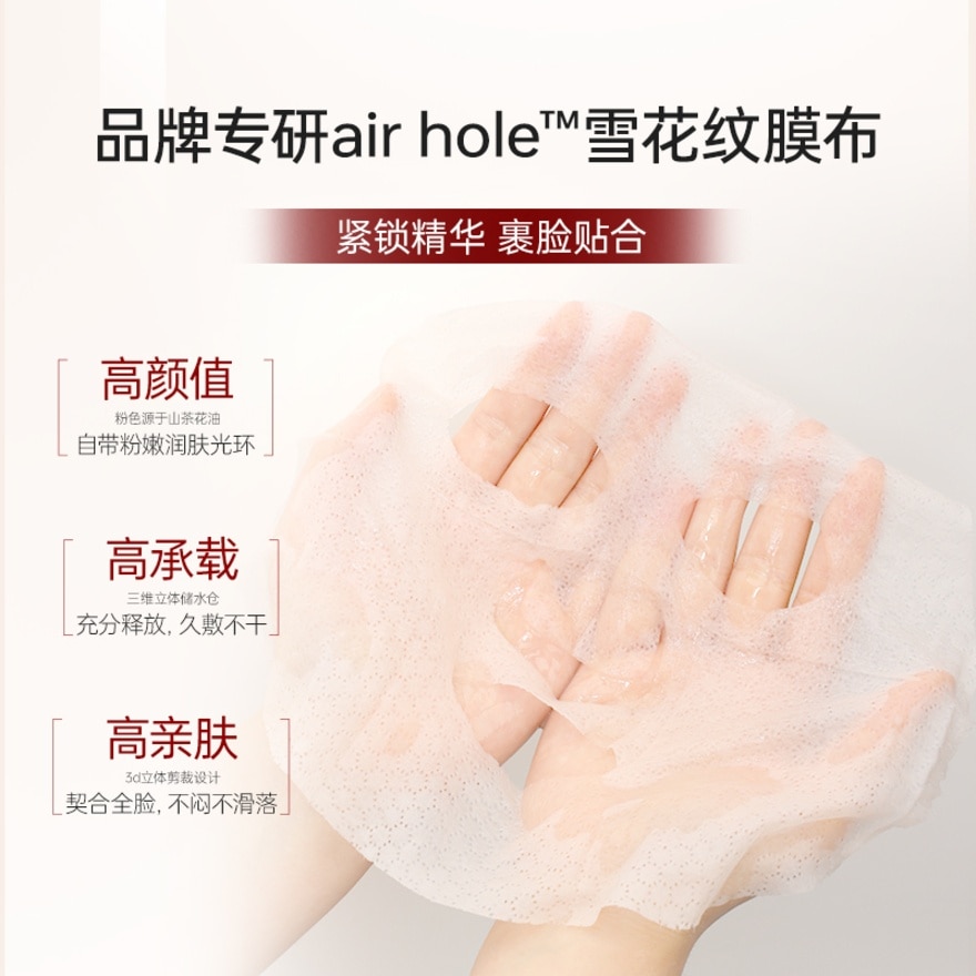 Galactose Essence Mask 1box