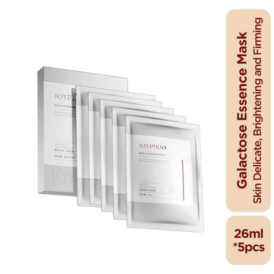 Galactose Essence Mask 1box