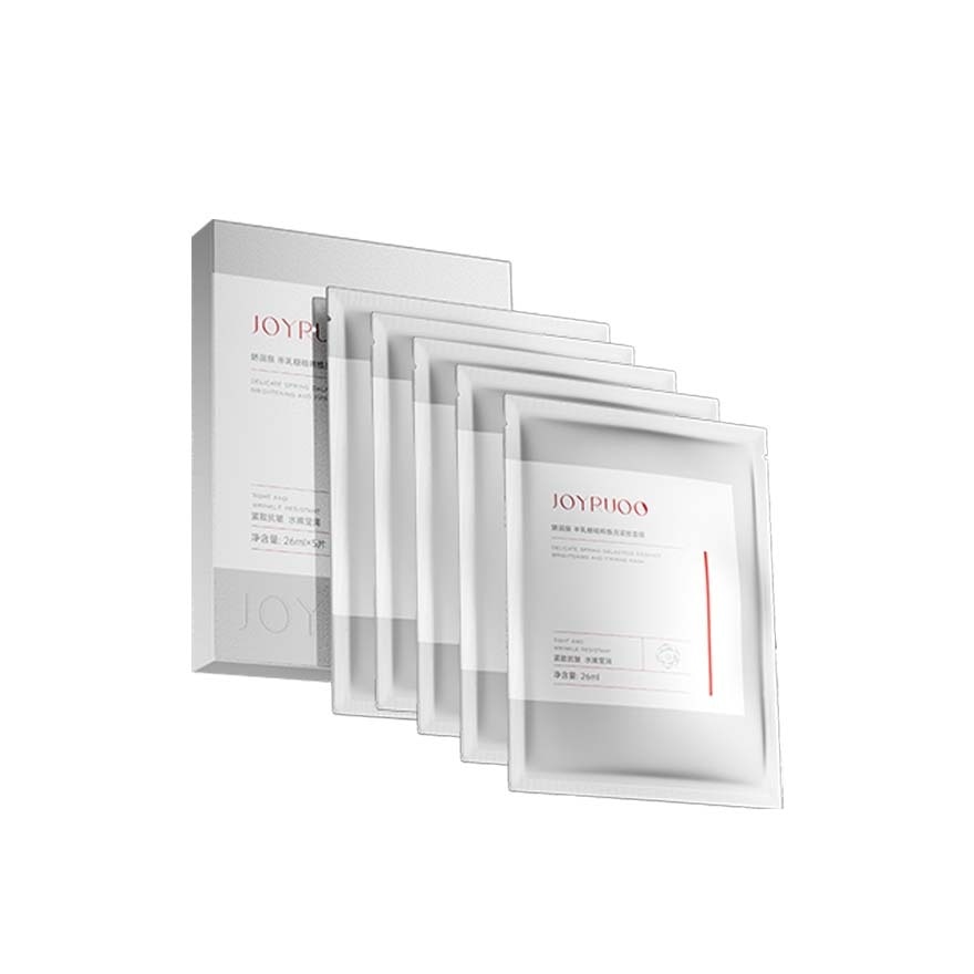 Galactose Essence Mask 1box
