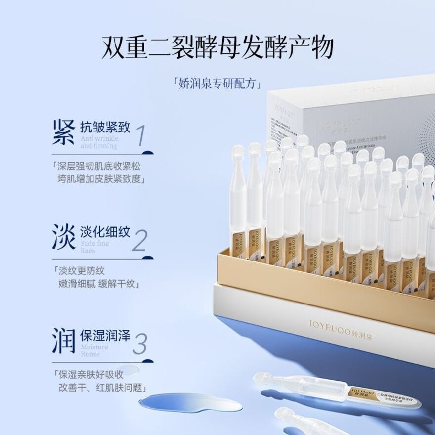 Bifida Ferment Essence 30pcs
