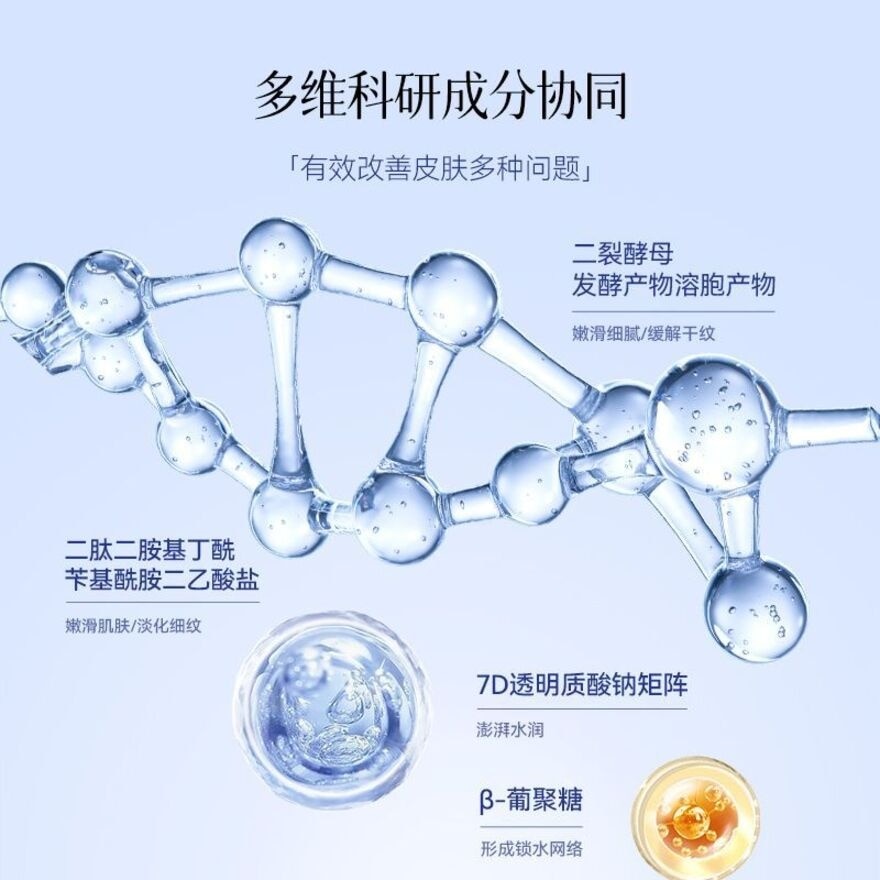 Bifida Ferment Essence 30pcs