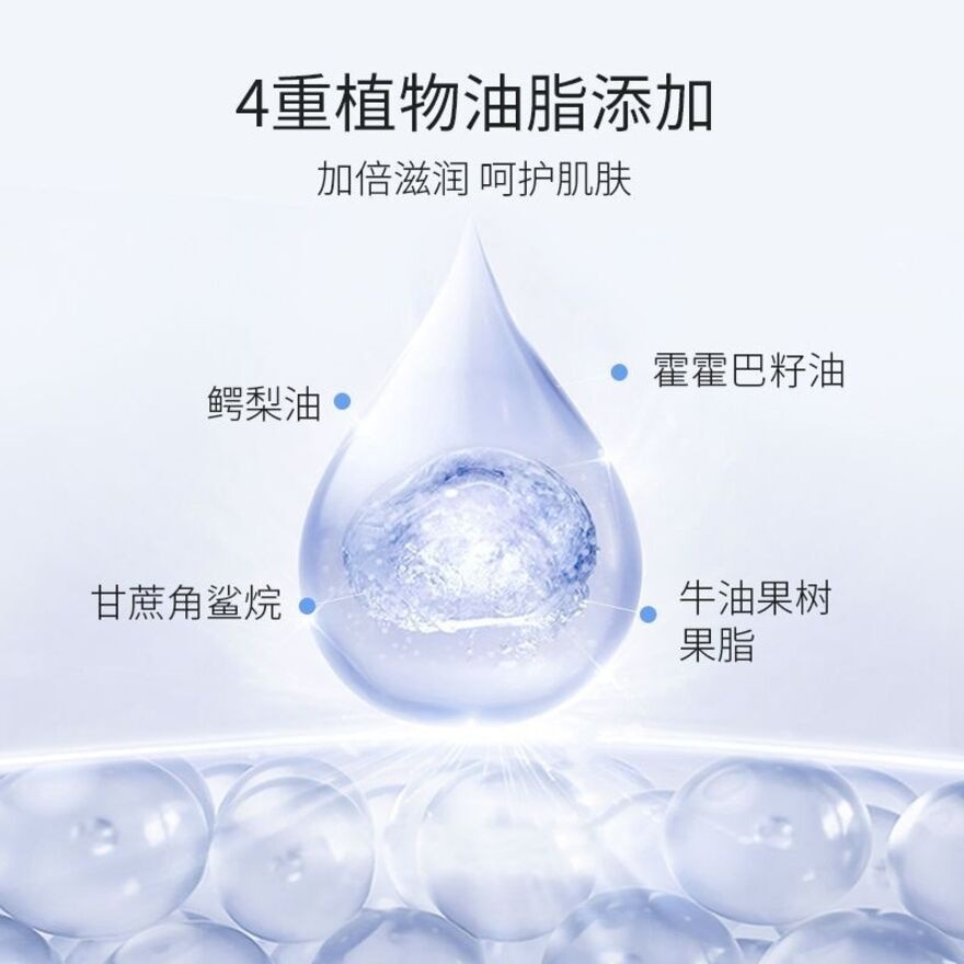 Freeze-Dried Mask 1box