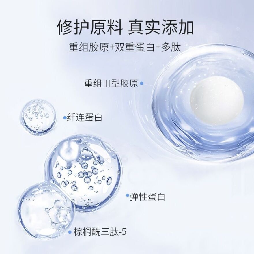 Freeze-Dried Mask 1box