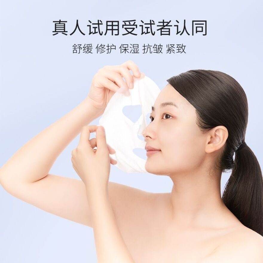 Freeze-Dried Mask 1box