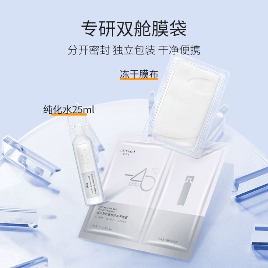 Freeze-Dried Mask 1box