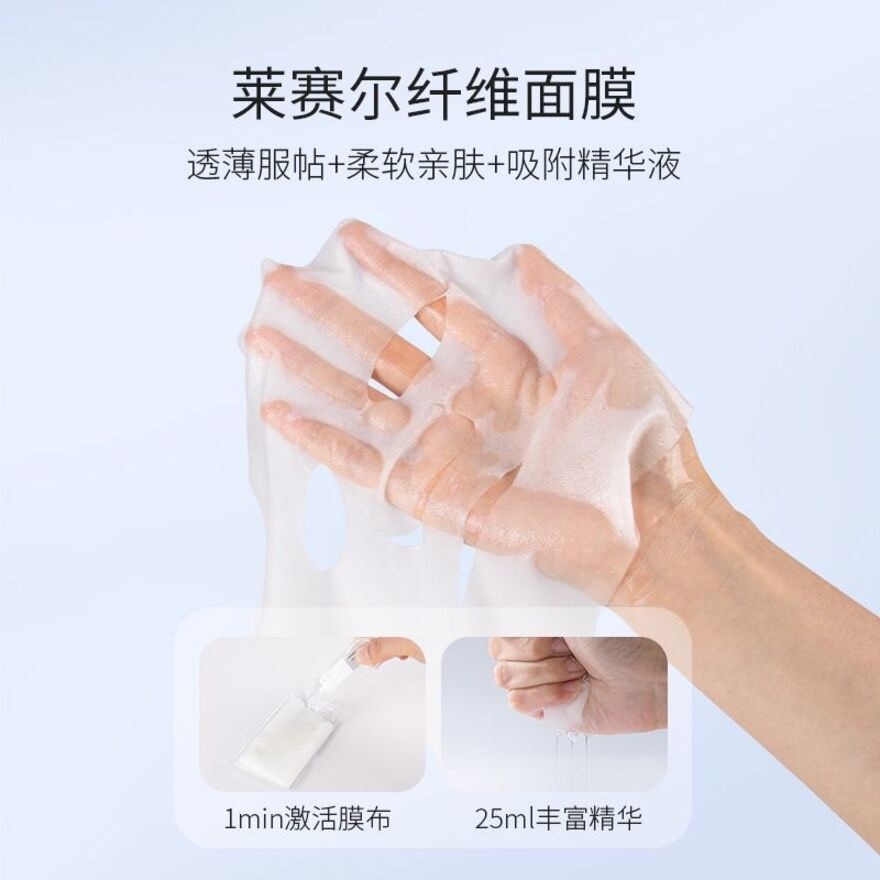 Freeze-Dried Mask 1box