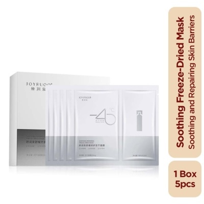 JOYRUQO Freeze-Dried Mask 1box