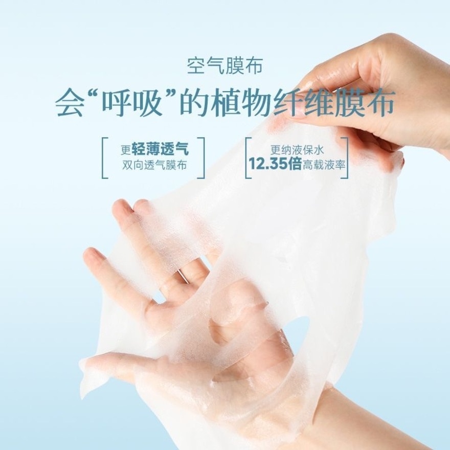 Provitamin B5 Mask 1box