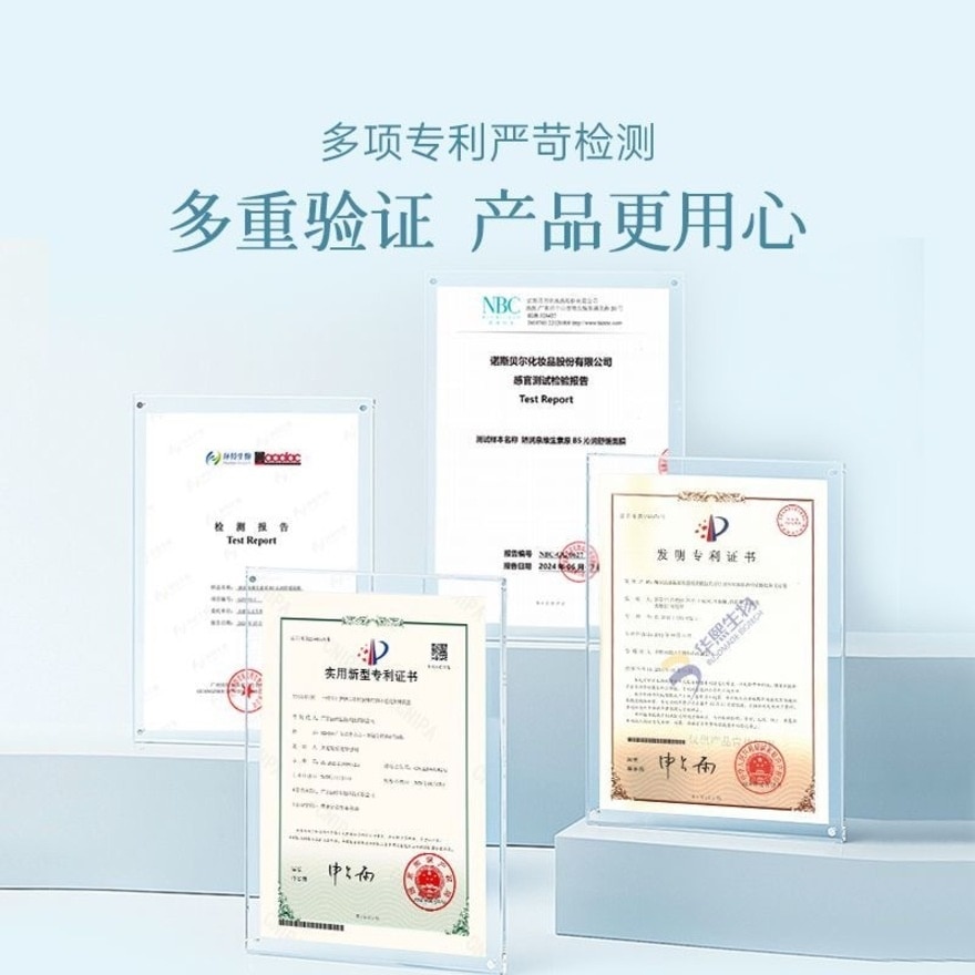 Provitamin B5 Mask 1box