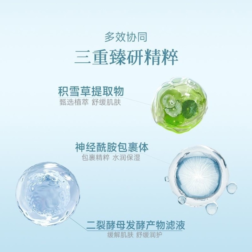 Provitamin B5 Mask 1box