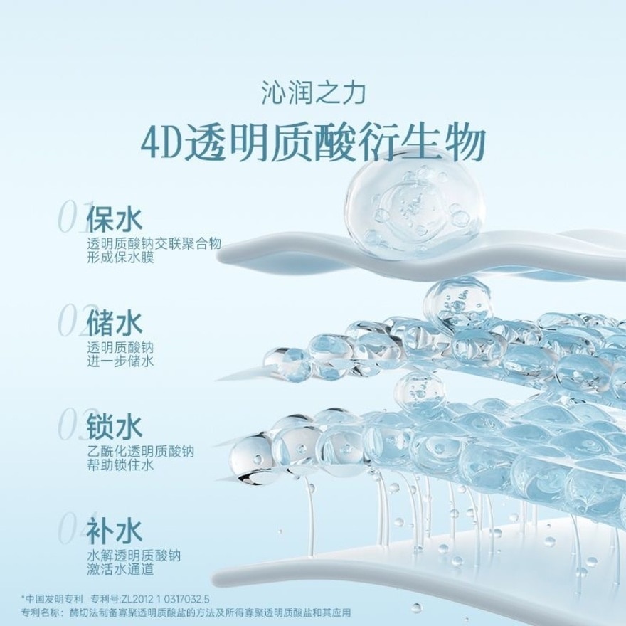 Provitamin B5 Mask 1box