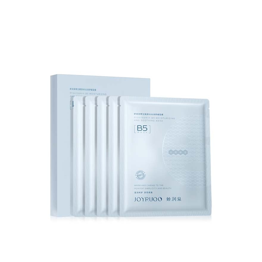 Provitamin B5 Mask 1box