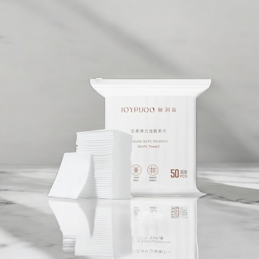 Clouds Soft Stretch Soft Towel 1bag