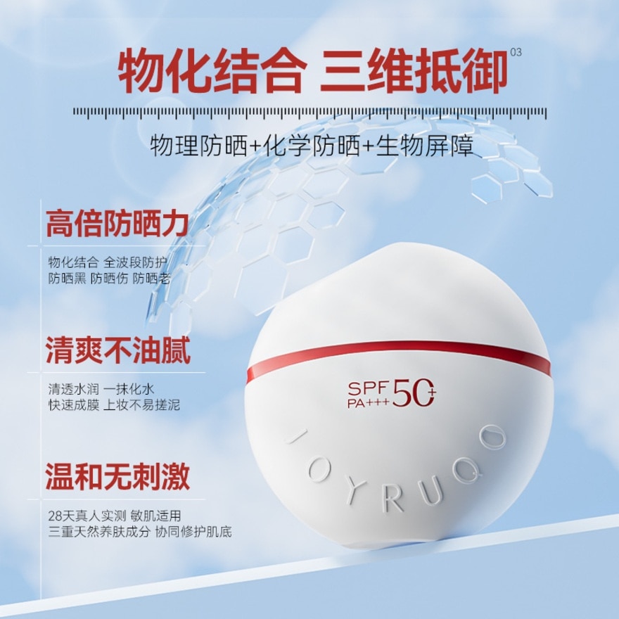 Water Sun Lotion SPF 50+ 40g