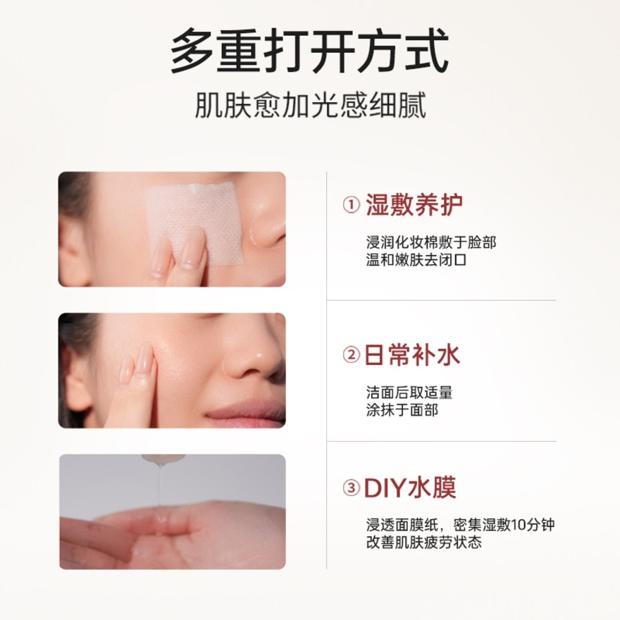 Skin Calming Essence 150ml