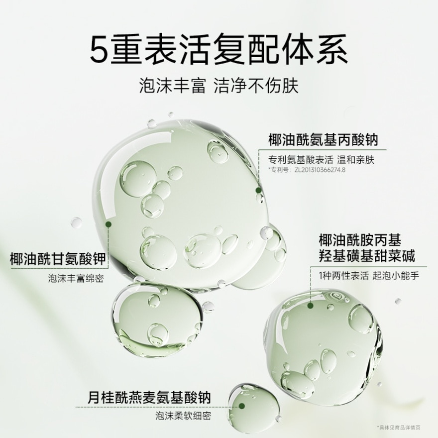 Cleansing Cream 120ml