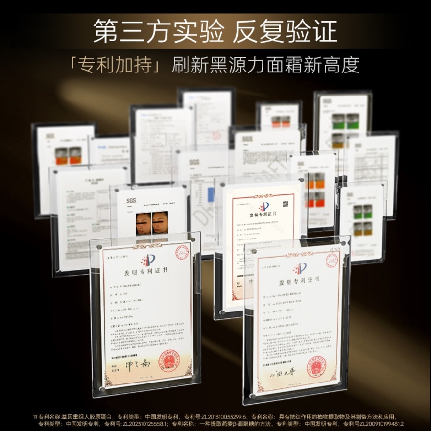 3X Protein Lightweight Cream 8g