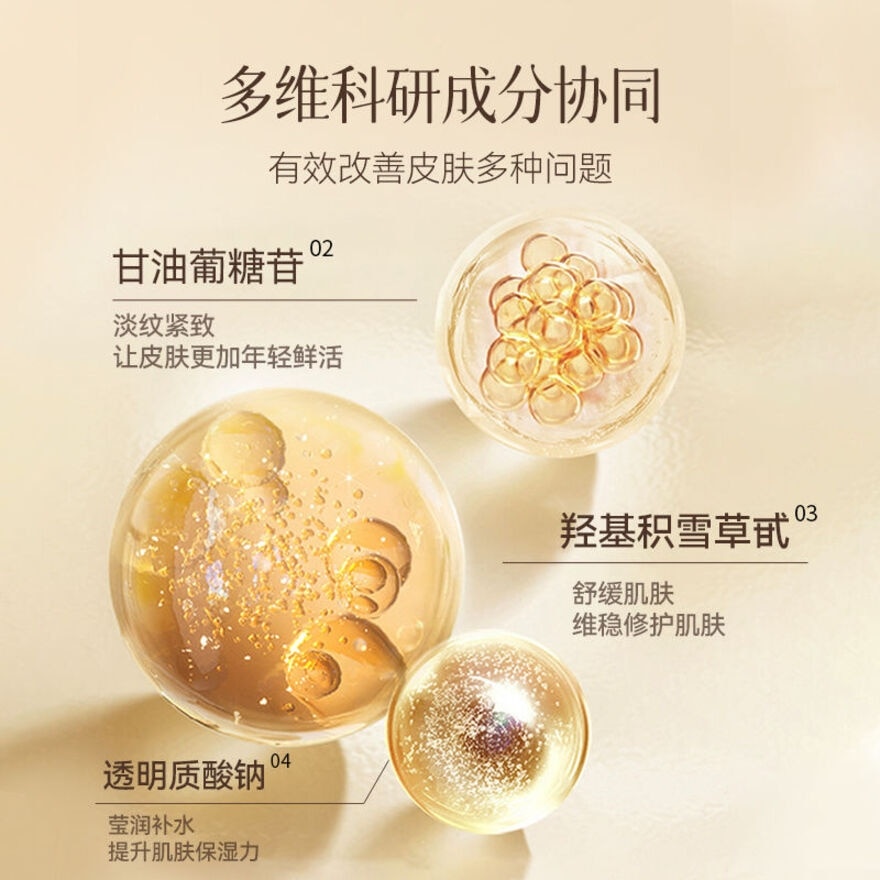 Restructured Collagen Essence 30pcs