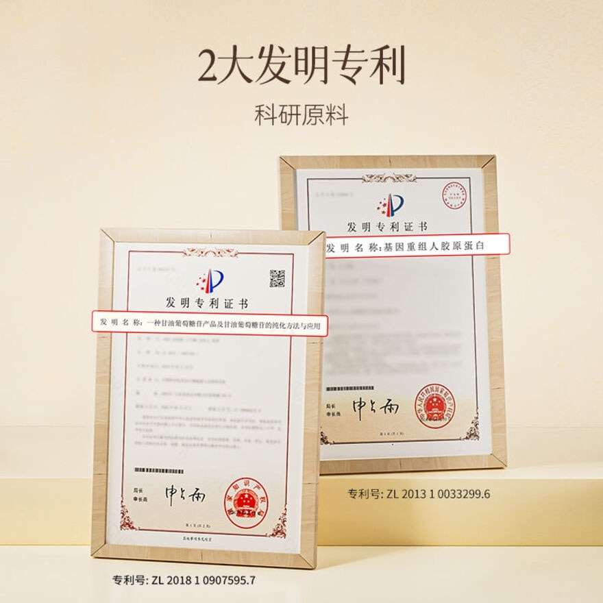 Restructured Collagen Essence 30pcs