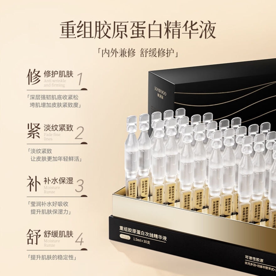 Restructured Collagen Essence 30pcs