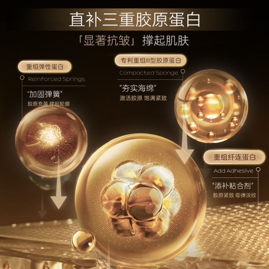 3X Protein Moisturizing Cream 8g