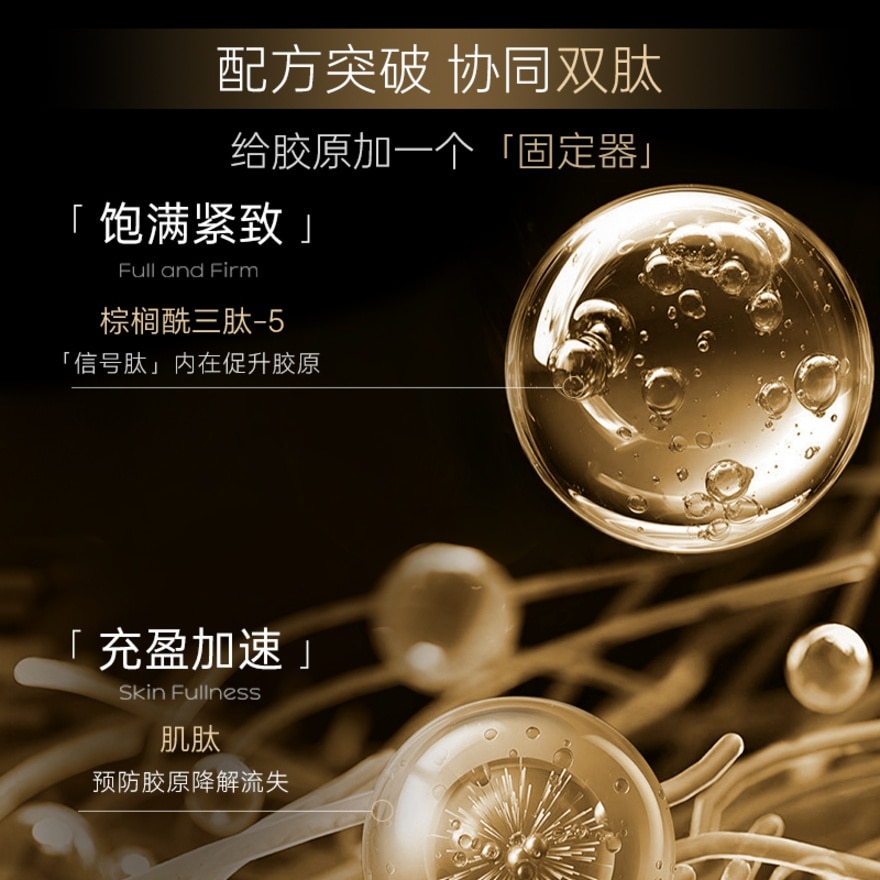 3X Protein Moisturizing Cream 8g