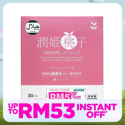 URUHIME Botanical Beverage Mix White Peach With Rice Germ Extract And Collagen Peptide 1.5g x 30s