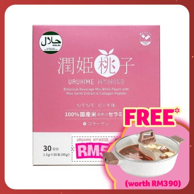 URUHIME Botanical Beverage Mix White Peach With Rice Germ Extract And Collagen Peptide 1.5g x 30s