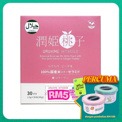 URUHIME Botanical Beverage Mix White Peach With Rice Germ Extract And Collagen Peptide 1.5g x 30s