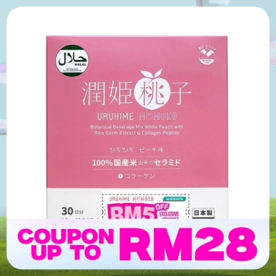 URUHIME Botanical Beverage Mix White Peach With Rice Germ Extract And Collagen Peptide 1.5g x 30s