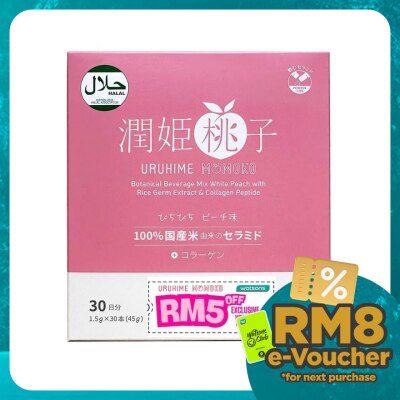 URUHIME Botanical Beverage Mix White Peach With Rice Germ Extract And Collagen Peptide 1.5g x 30s