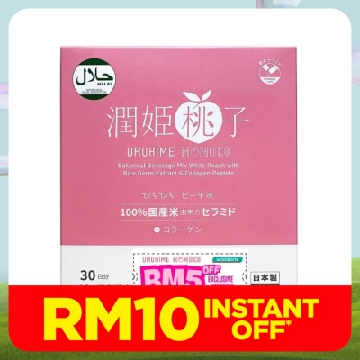 URUHIME Botanical Beverage Mix White Peach With Rice Germ Extract And Collagen Peptide 1.5g x 30s