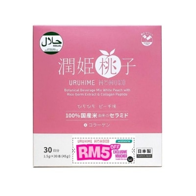 URUHIME Botanical Beverage Mix White Peach With Rice Germ Extract And Collagen Peptide 1.5g x 30s