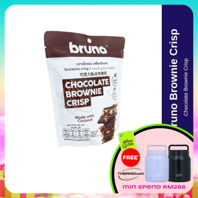BRUNO - Brownie Crisp Chocolate Flavour 60g