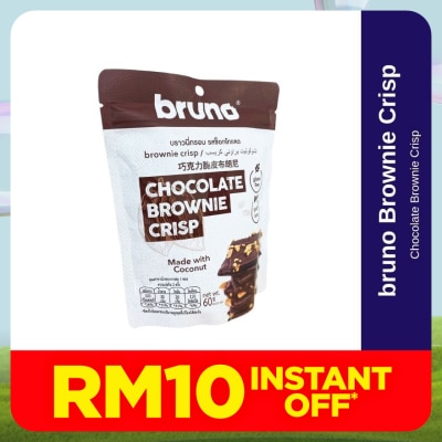 BRUNO Brownie Crisp Chocolate Flavour 60g