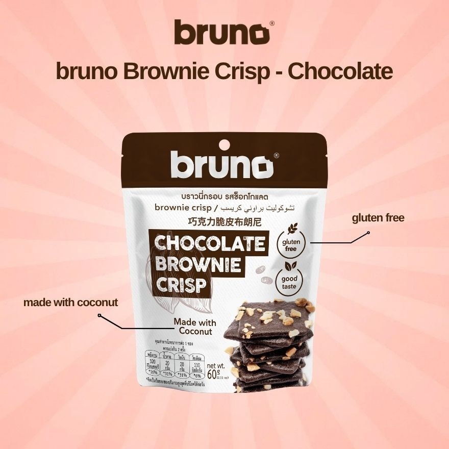 Brownie Crisp Chocolate Flavour 60g