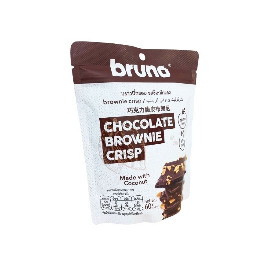 Brownie Crisp Chocolate Flavour 60g