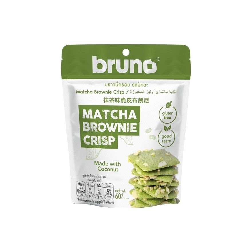 Brownie Crisp Matcha Flavour 60g