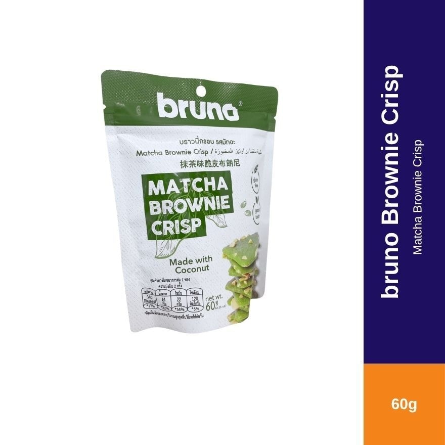 Brownie Crisp Matcha Flavour 60g