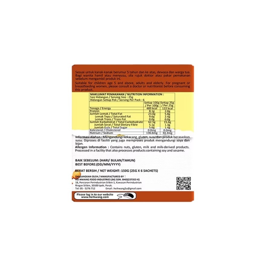 Mixed Almond & Apricot (25g x 6 sachets)