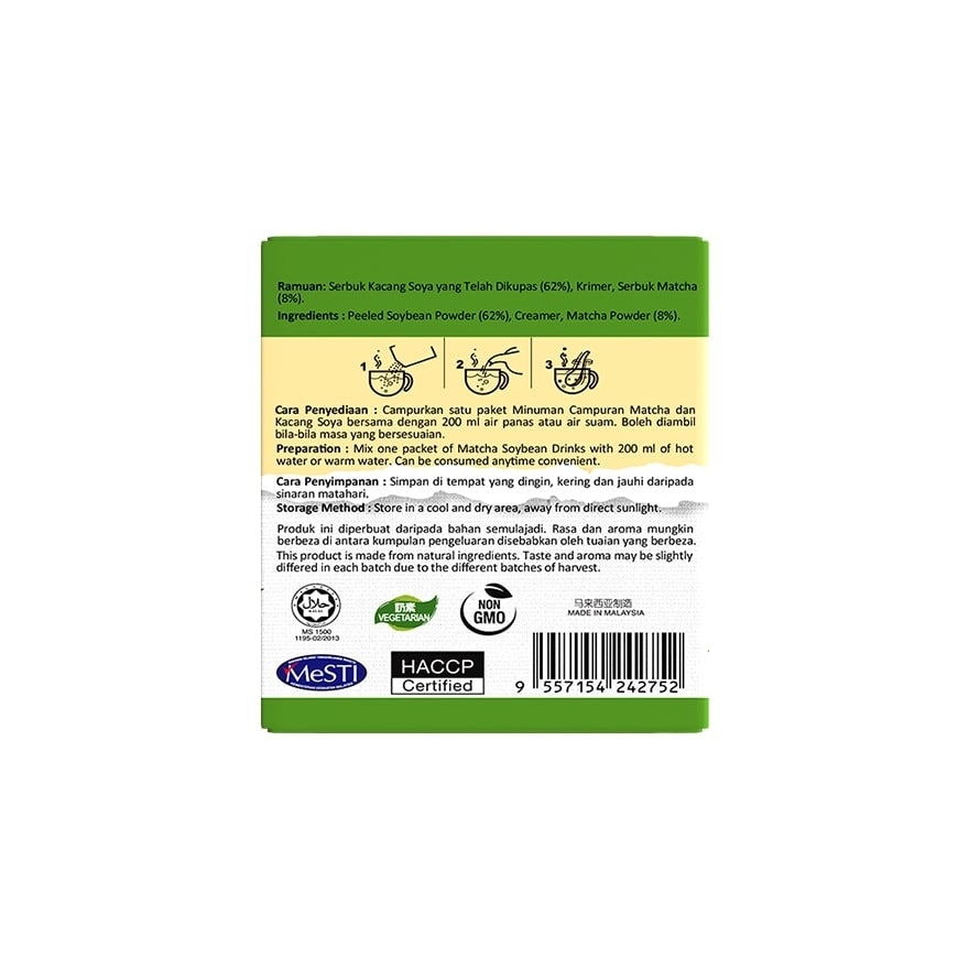 Matcha Soybean Drink Powder 210G